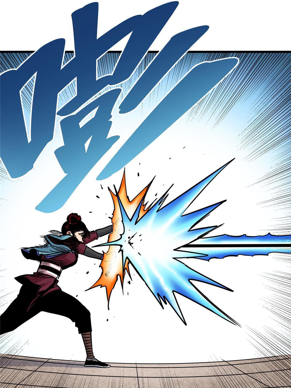 ราชันอหังการ - Emperor's Domination ตอนที่ 46 หน้า 11