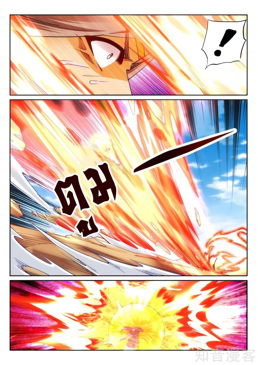 Against the Gods - อสูรพลิกฟ้า ตอนที่ 201 หน้า 11