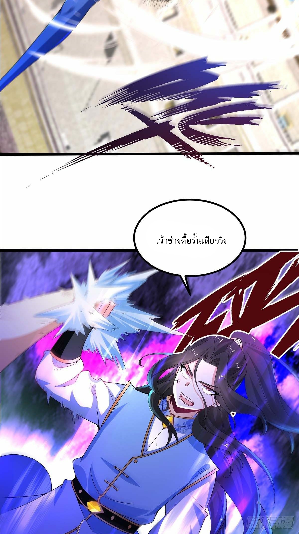 เทพกระบี่มรณะ (ชนจีน) ตอนที่ 13 หน้า 36