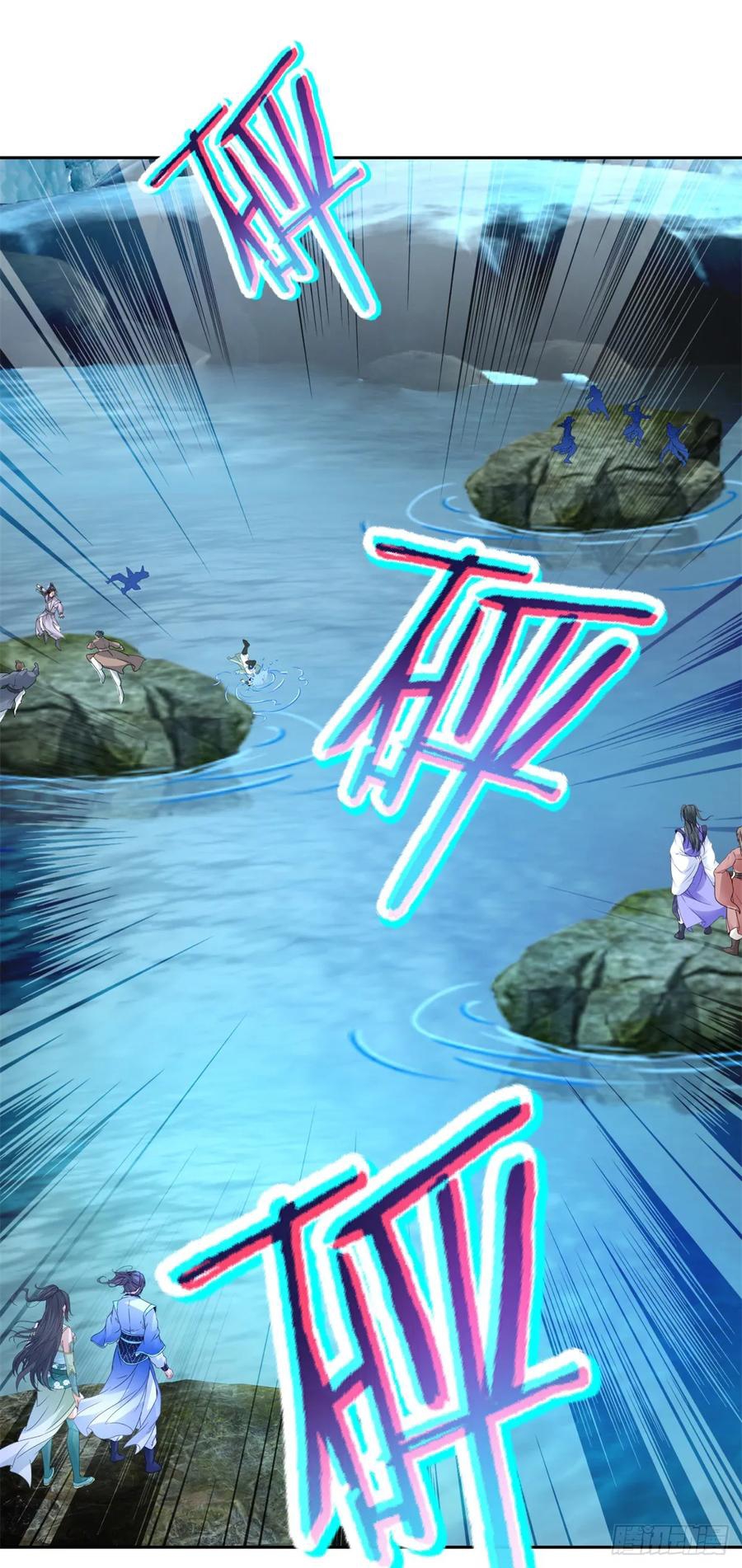 จักรพรรดิวิญญาณศักดิ์สิทธิ์ (ทันจีน) ตอนที่ 274 หน้า 20