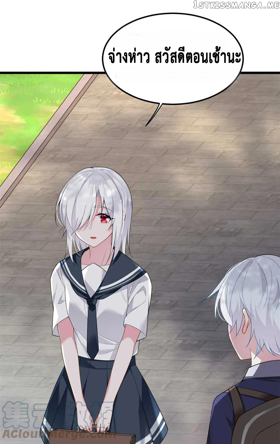 i eat soft rice in another world ตอนที่ 4 หน้า 29