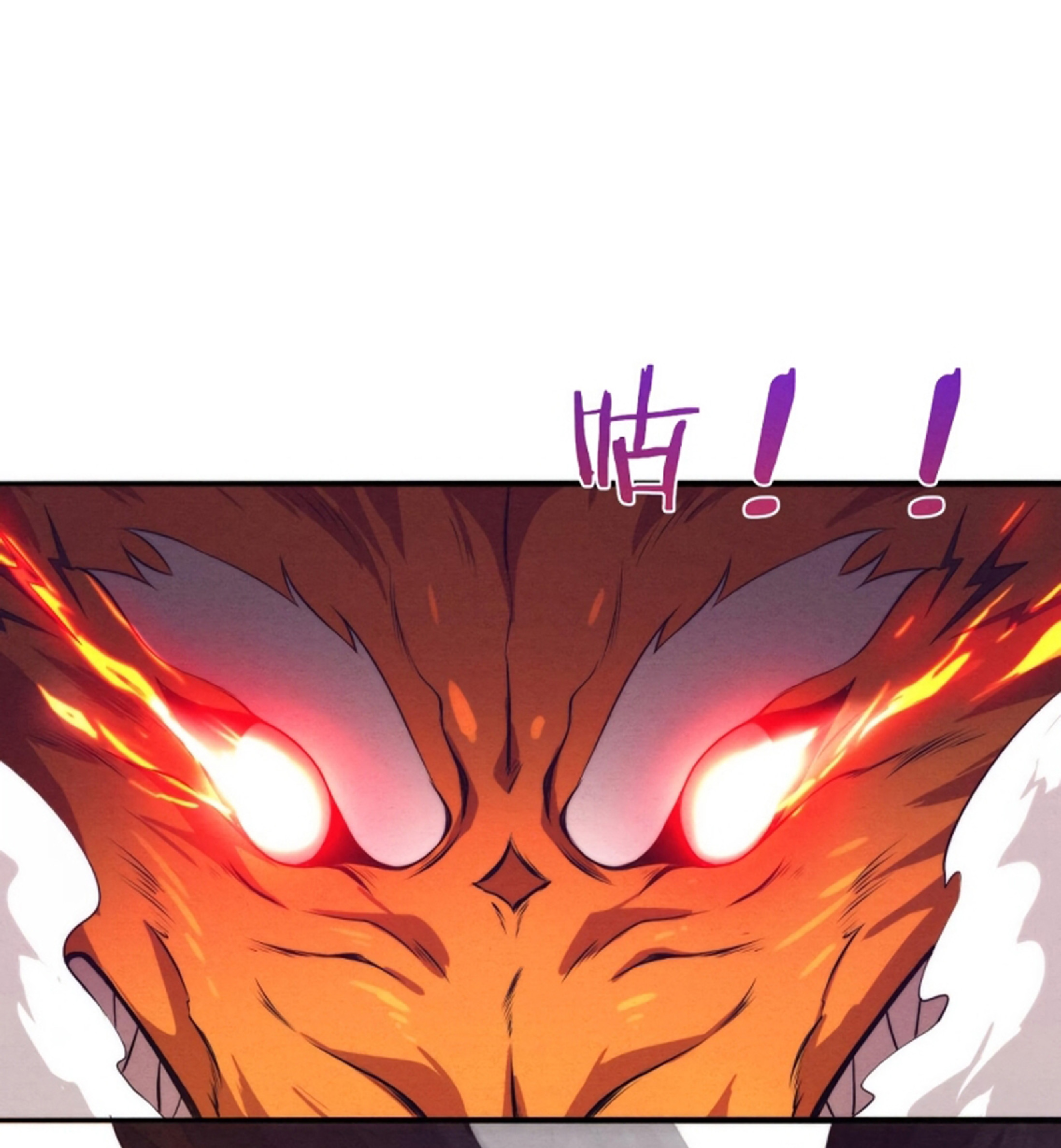 The Frenzy Of Evolution ตอนที่ 22 หน้า 18