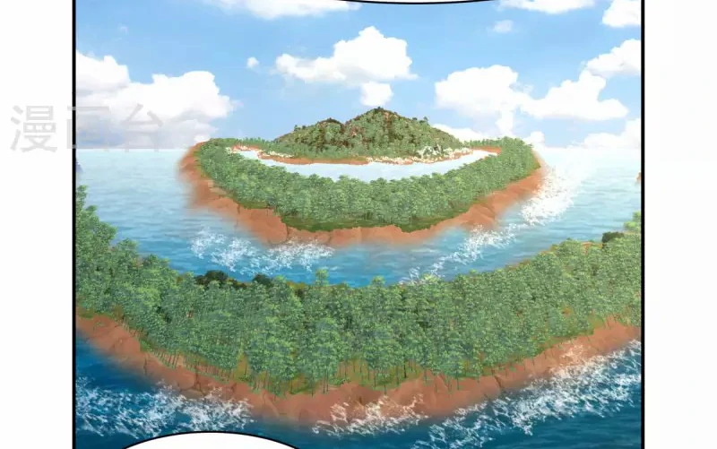 Chaos Alchemist (วิบัติการณ์เทพเซียนโอสถ) ตอนที่ 189 หน้า 46