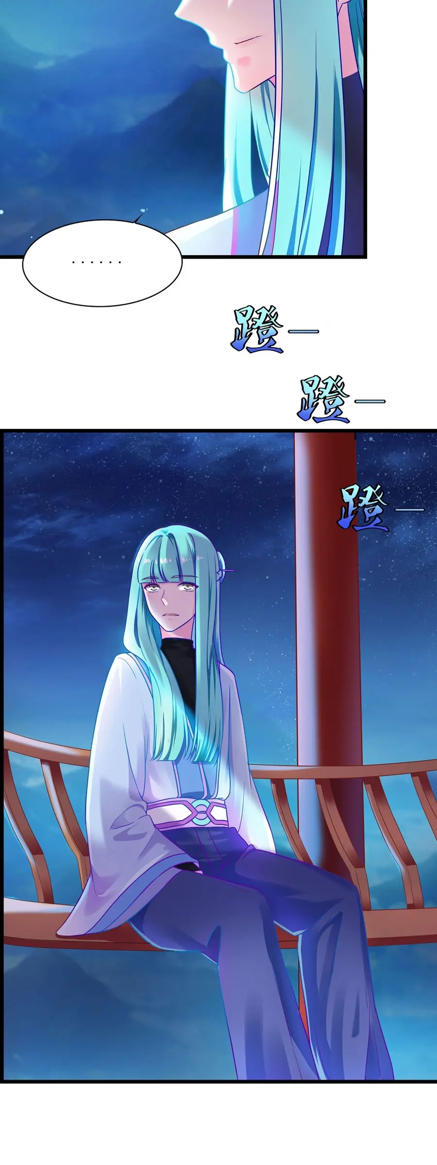 ก้าวผ่านเส้นสายเลือด ตอนที่ 14 หน้า 2