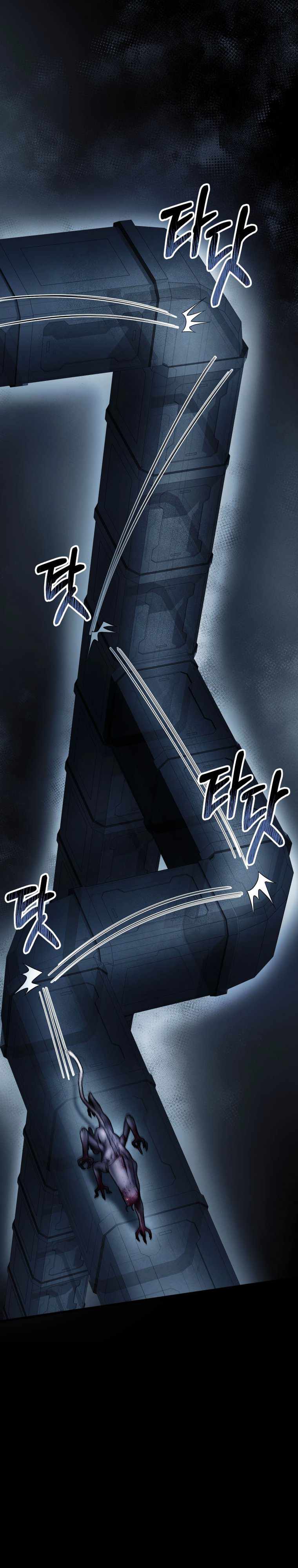 ฉันกลายเป็นสัตว์ประหลาดต่างดาวที่เติบโตได้ ตอนที่ 13 หน้า 43