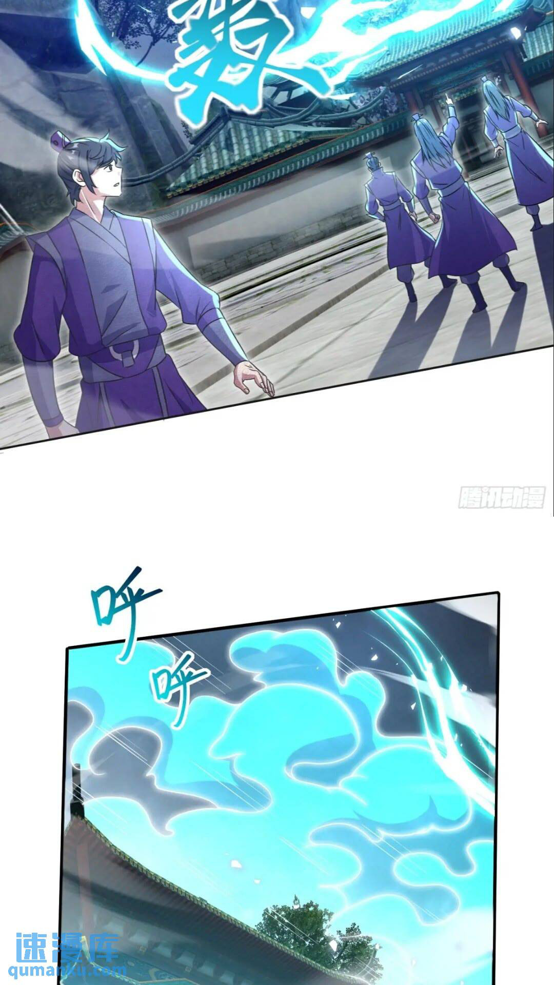 มาต่างโลกร้อยปีพึ่งมีระบบซะงั้น ตอนที่ 15 หน้า 16