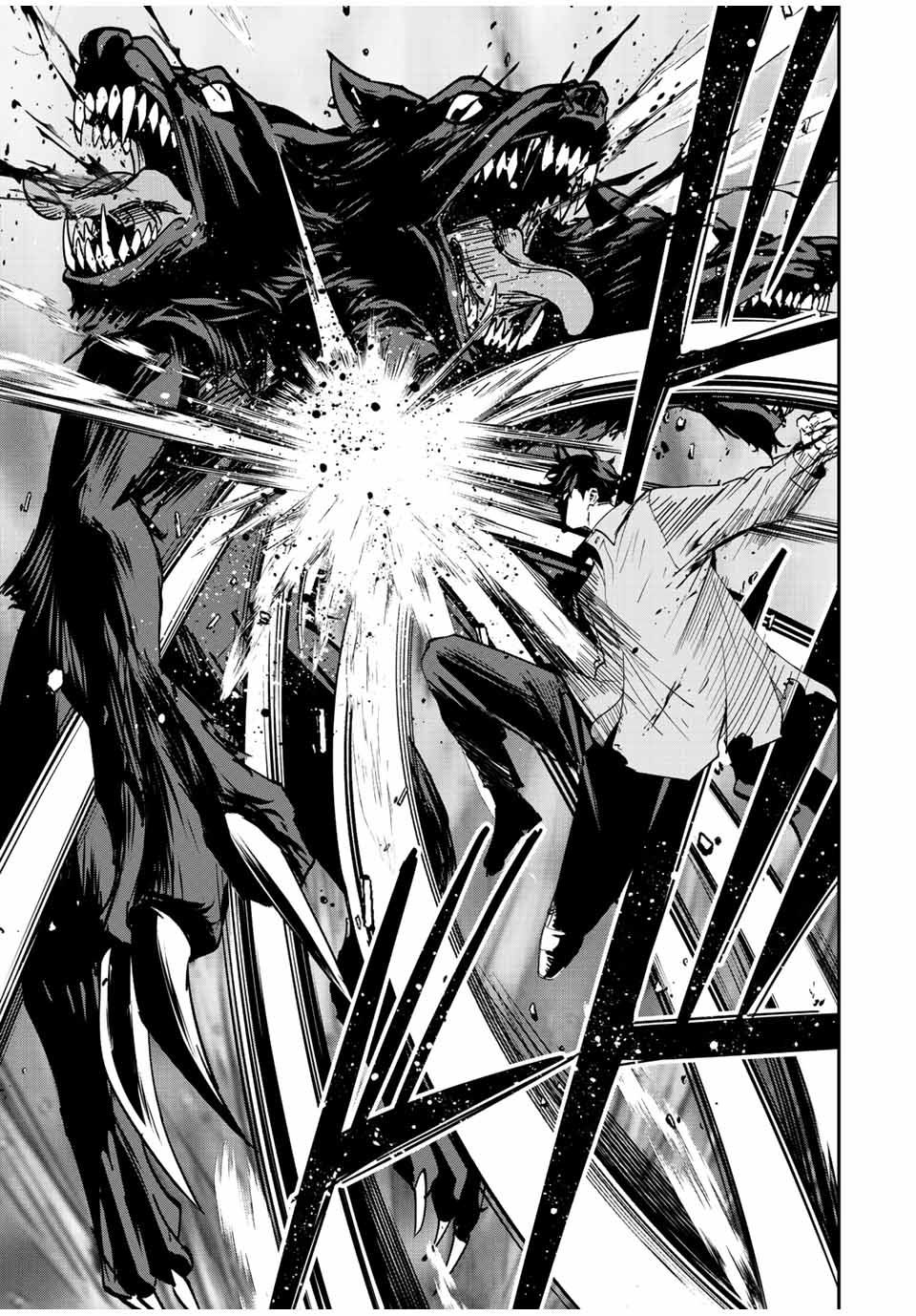 มีเพียงฉันเท่านั้นที่รู้ว่าโลกนี้กำลังจะล่มสลาย ตอนที่ 18 หน้า 6