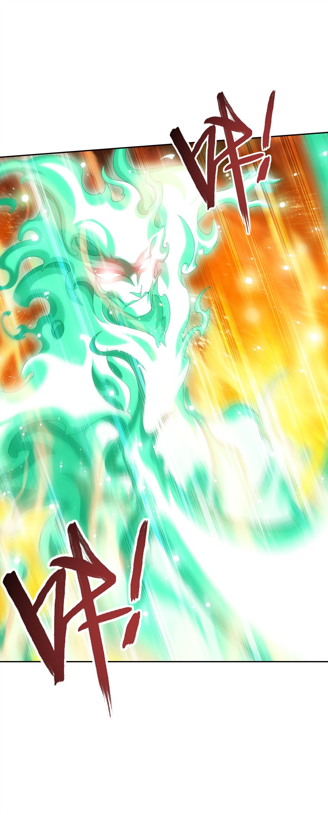 Da Zhu Zai ศึกปรมาจารย์สะท้านฟ้า (ชนจีน) ตอนที่ 376 หน้า 42