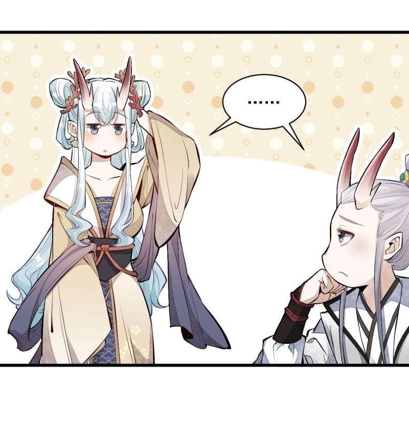 Lan Ke Qi Yuan ตอนที่ 75 หน้า 37