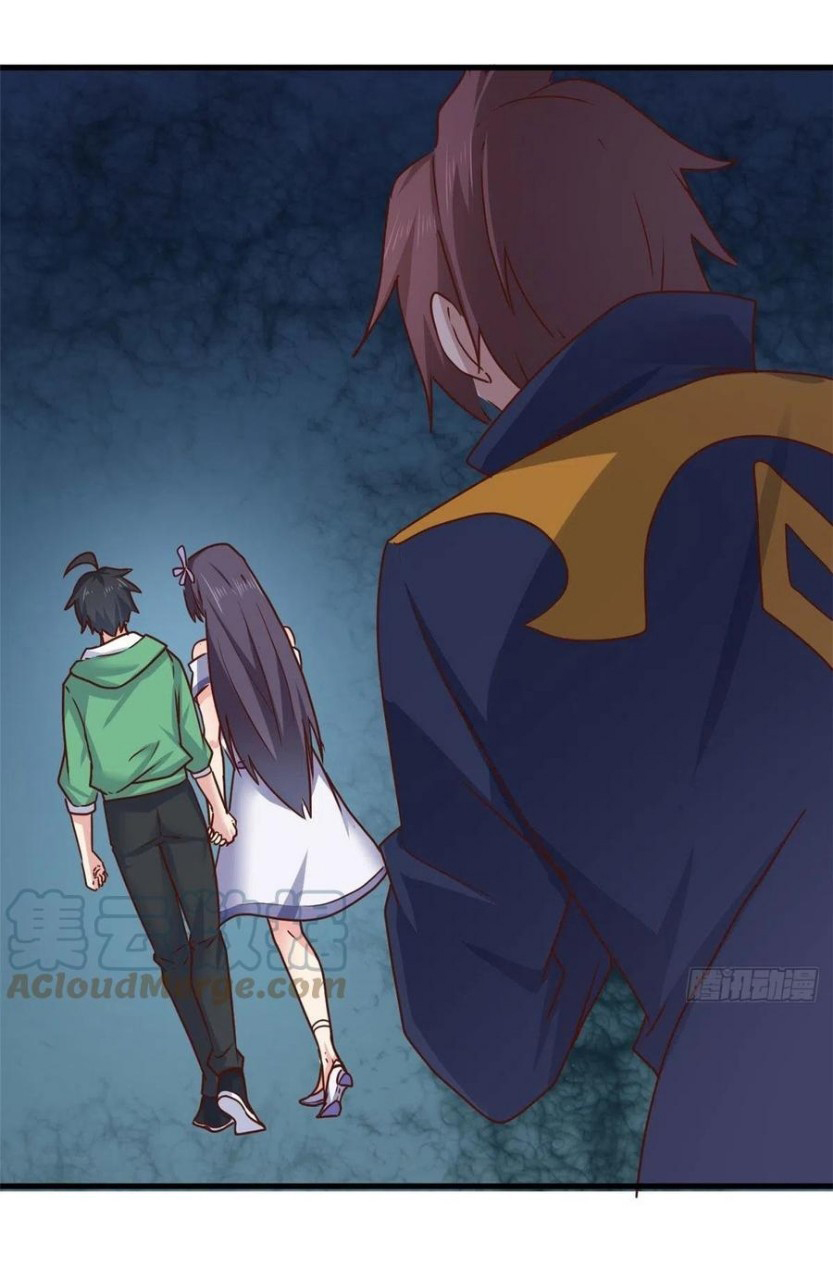 อยู่ดีดีผมก็เป็นลูกเขยราชามังกร ตอนที่ 89 หน้า 23