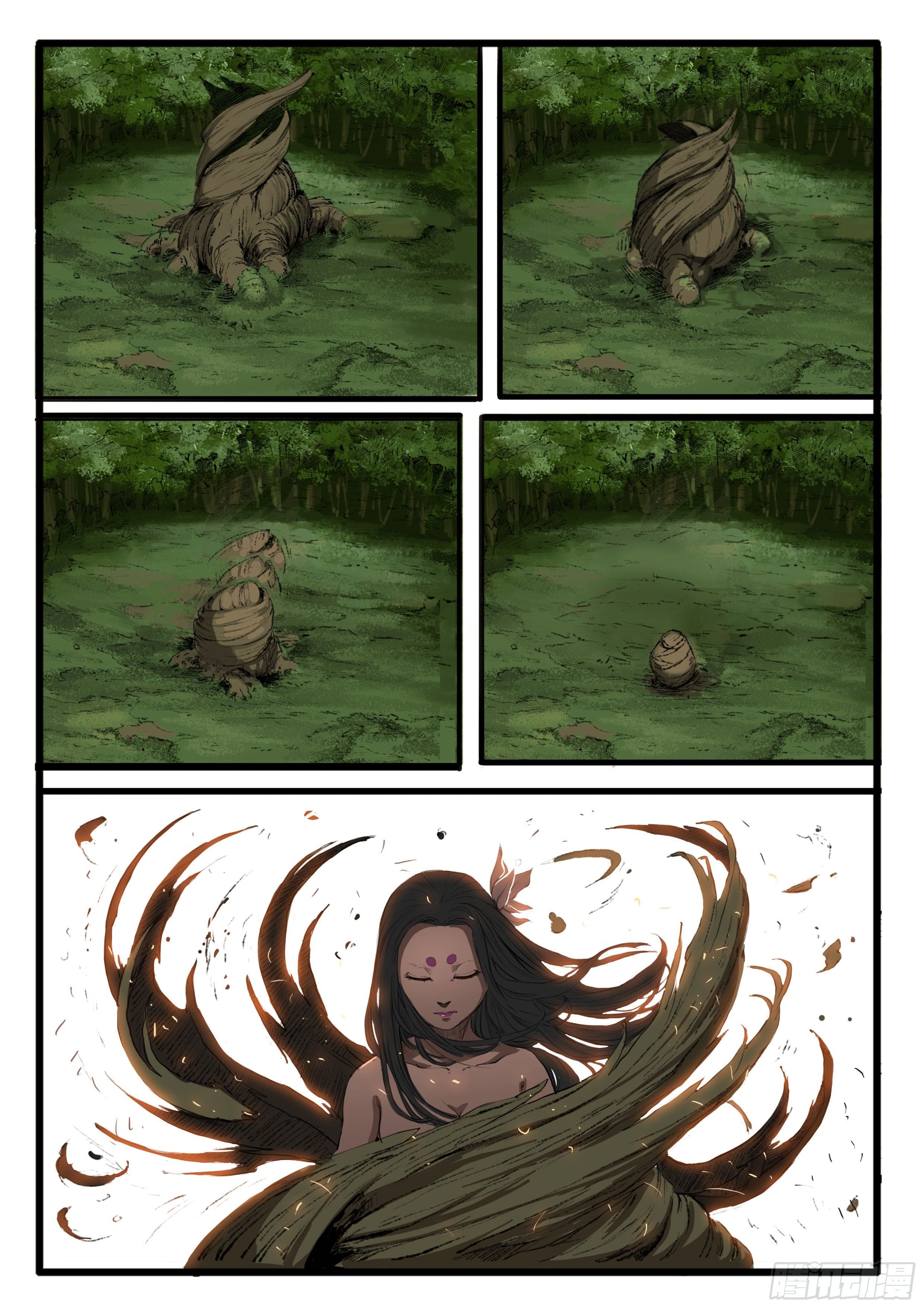 ยุคมหาเทวะ-Da Shen Ji ตอนที่ 2 หน้า 23
