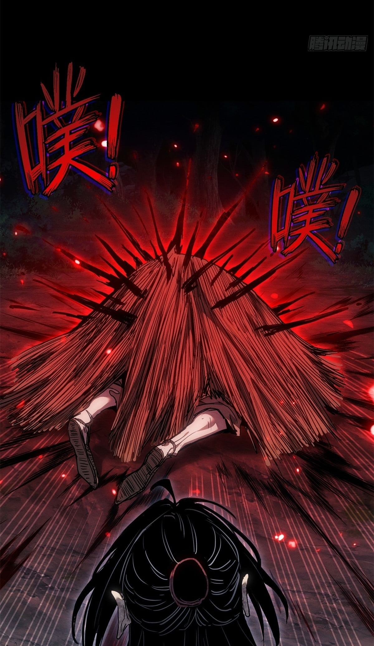 Dao of the Bizarre Immortal เซียนมรรคพิกล คนวิปลาส ตอนที่ 61 หน้า 11