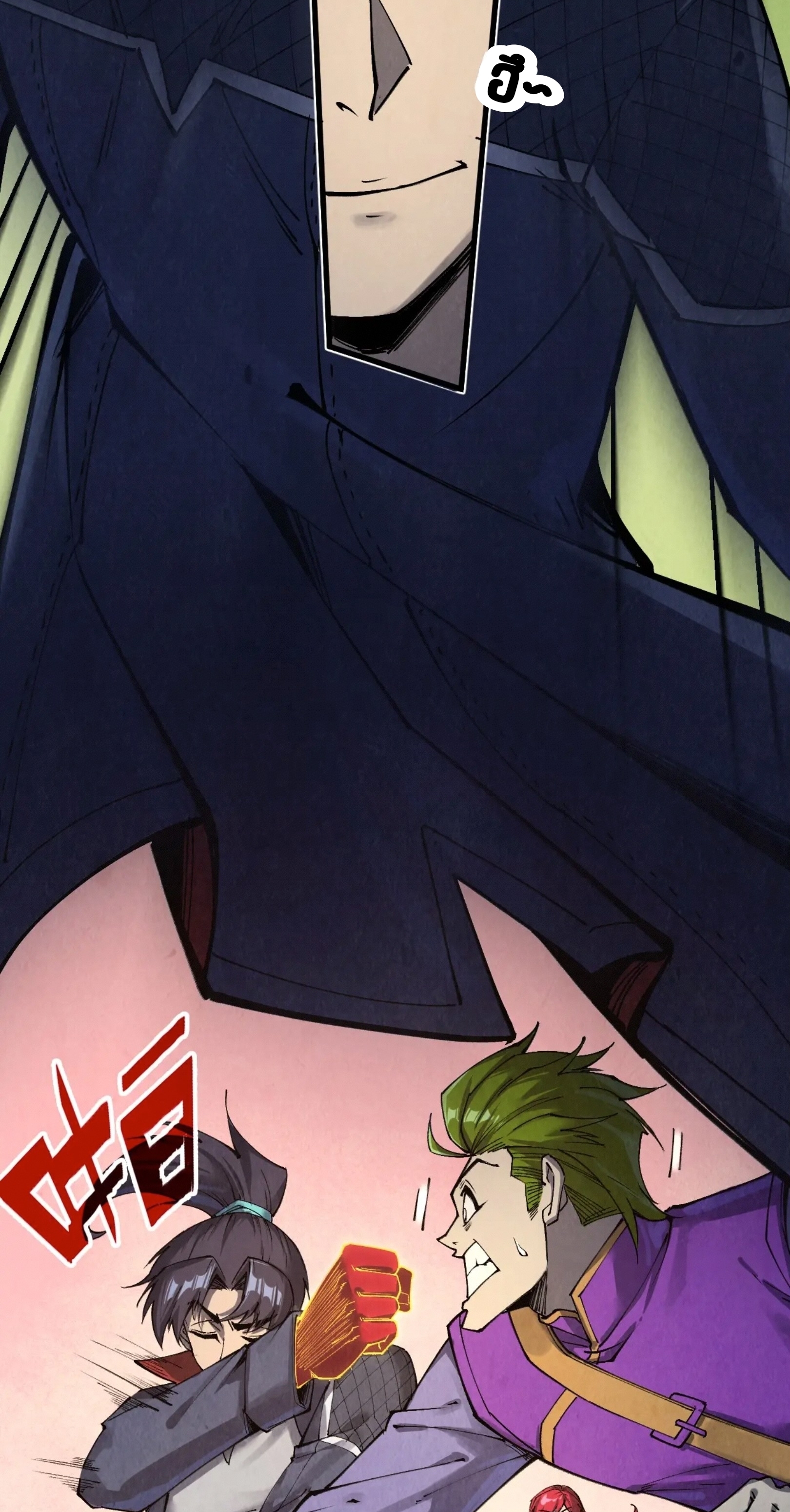 มหาเทพนิรันดร์กาล ตอนที่ 165 หน้า 39