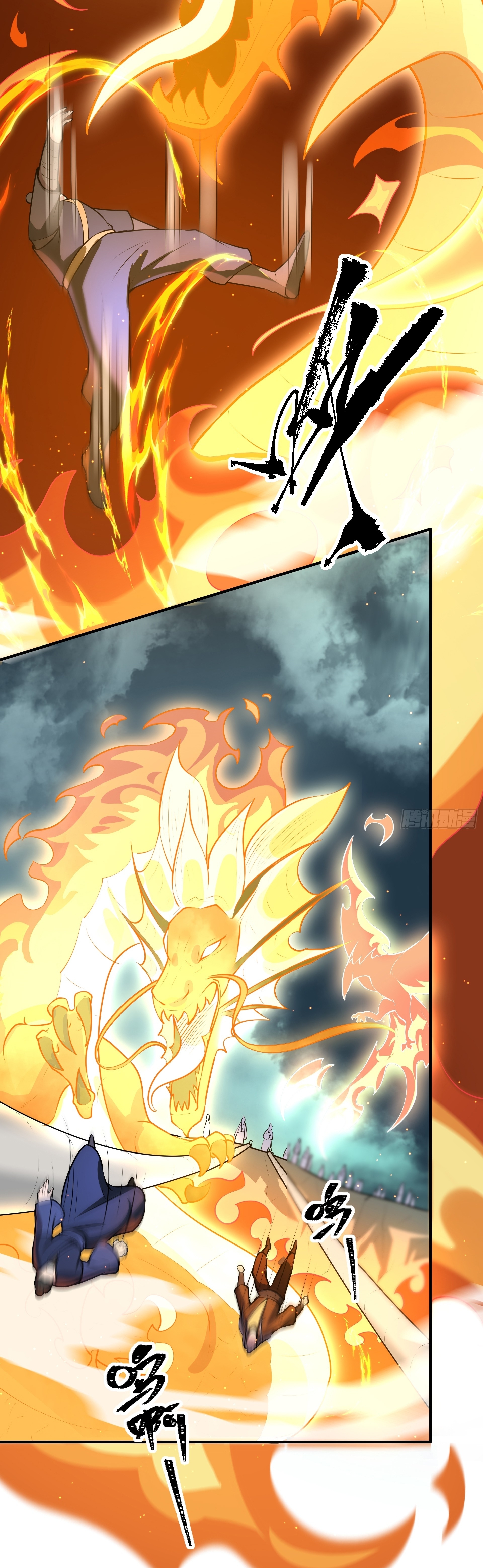 เทพเซียนหมื่นวิถี ตอนที่ 13 หน้า 6