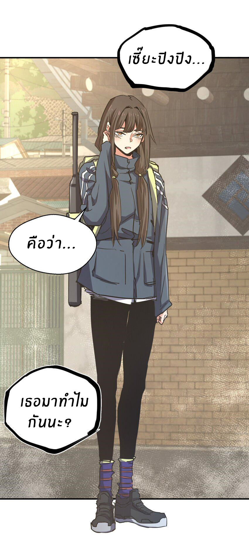 (ทันต้นฉบับ)The catastrophe of the doomsday, the rebirth of me turned the whole family into a boss! ตอนที่ 8 หน้า 37