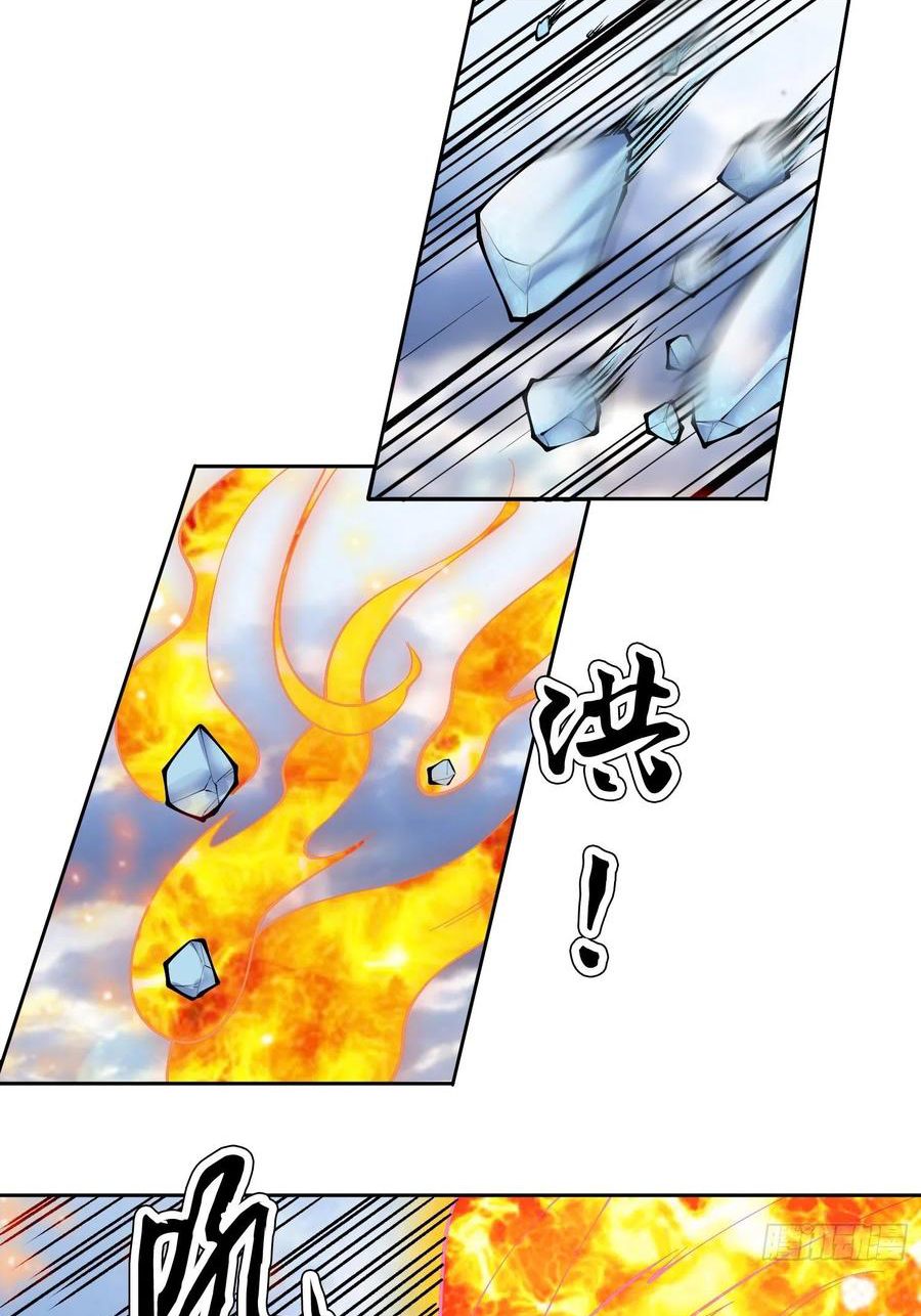 (จบ) Heavenly God Mnemonic (กำเนิดใหม่เทพวรยุทธตระกูลหยาง) ตอนที่ 135 หน้า 46