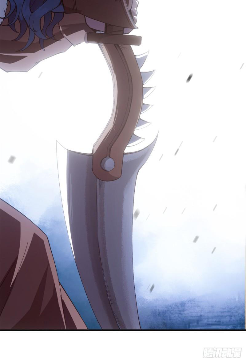 The warden who guards the witches ตอนที่ 13 หน้า 17