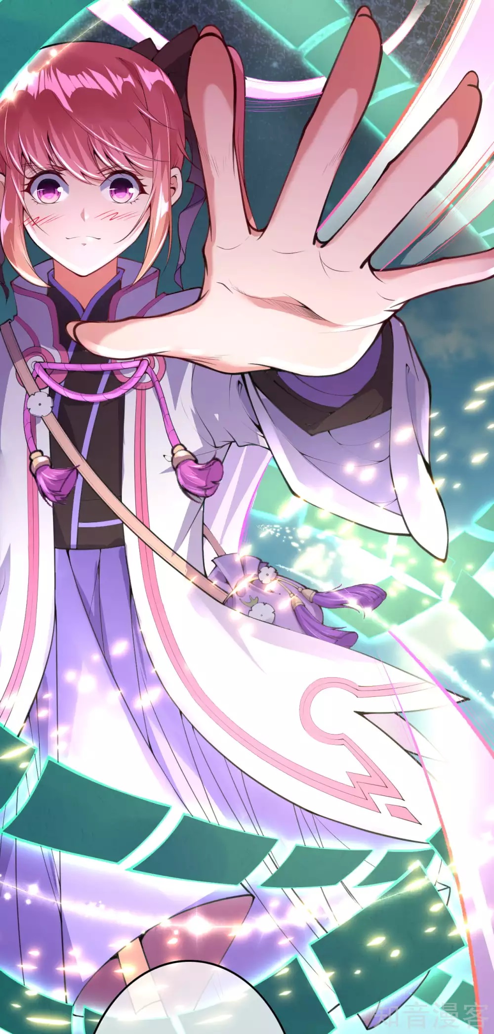 อาณาจักรดาบอมตะ ตอนที่ 4 หน้า 22