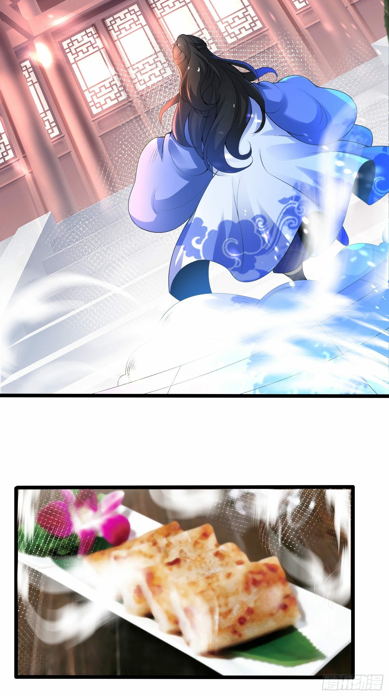 เทพกระบี่มรณะ (ชนจีน) ตอนที่ 3 หน้า 27