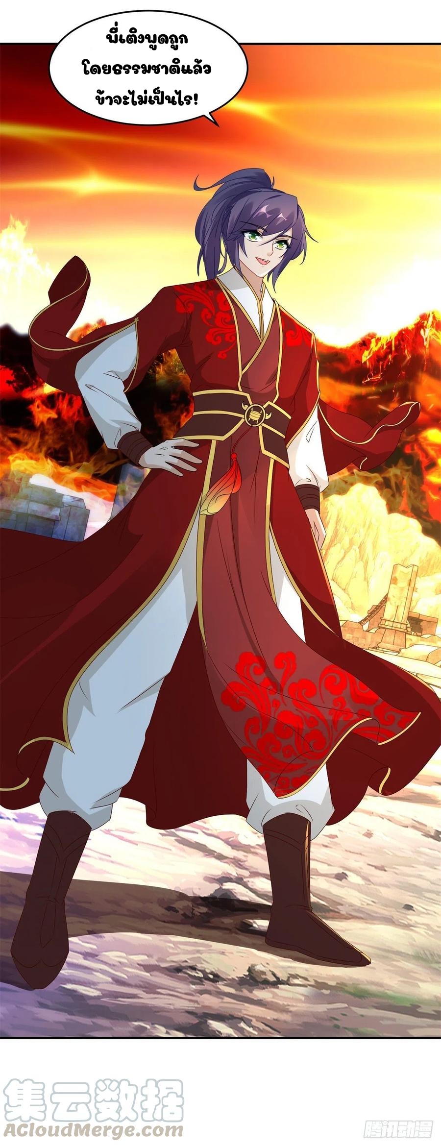 จักรพรรดิวิญญาณศักดิ์สิทธิ์ (ทันจีน) ตอนที่ 96 หน้า 15