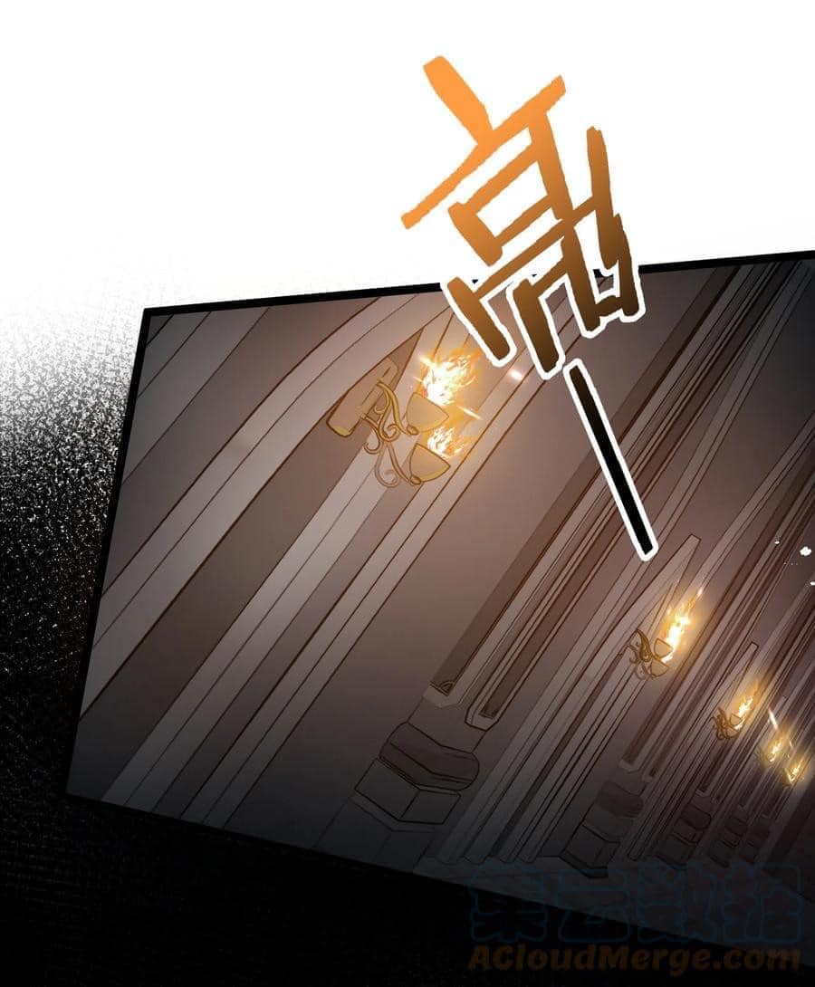 มหาบุรุษ ในตำนาน ตำนานที่หลับใหล (ศิษย์เบิ้มๆ) ตอนที่ 76 หน้า 32