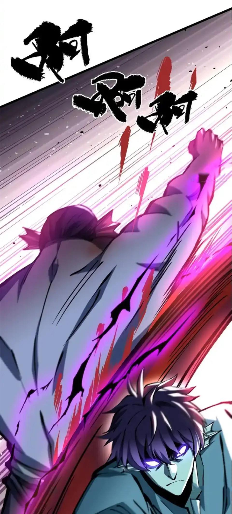 ไม่อยากเรียนทักษะ แห่งคำสาปเลย! ตอนที่ 150 หน้า 12