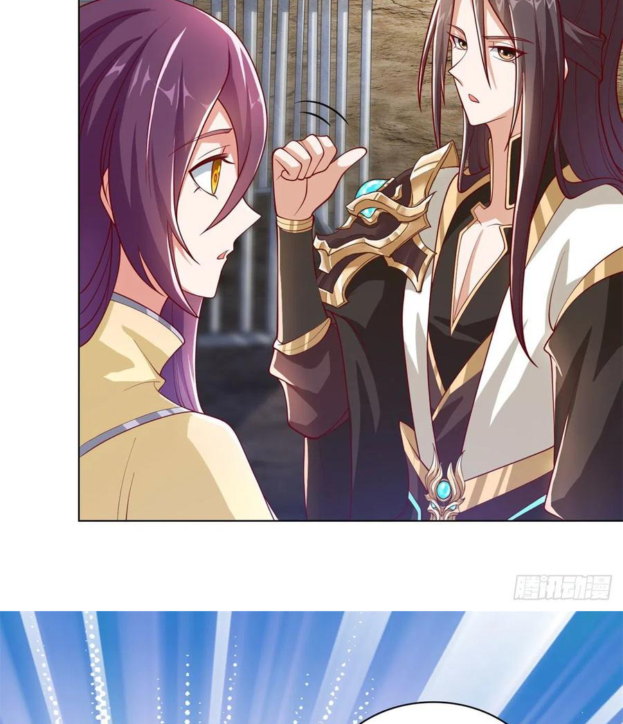 (ชนจีน) Dragon Master (จูหมิง นักรบเซียนมังกร) ตอนที่ 104 หน้า 20