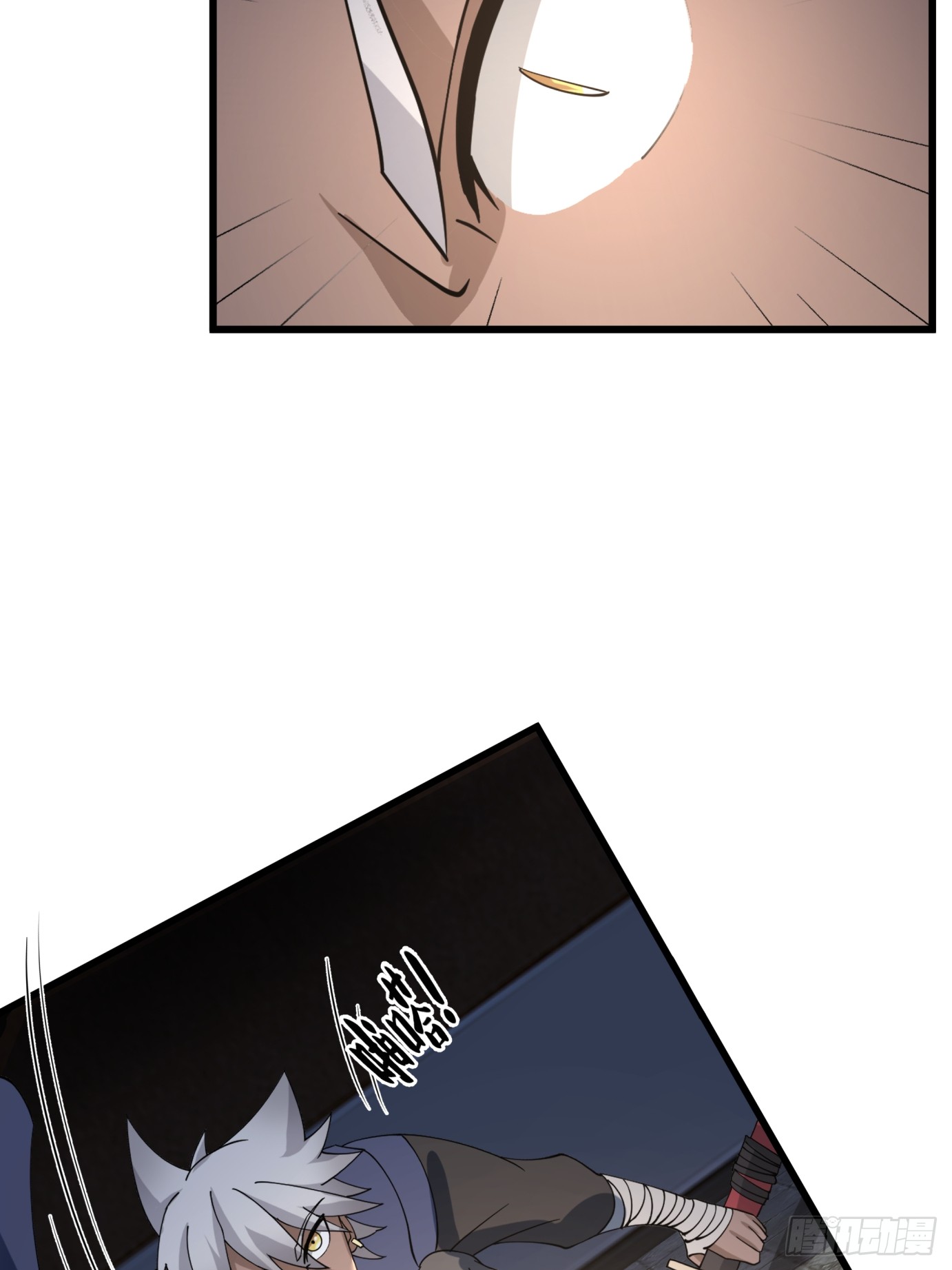 หนึ่งคนสยบยุทธภพ - Jianghu Domination ตอนที่ 5 หน้า 37