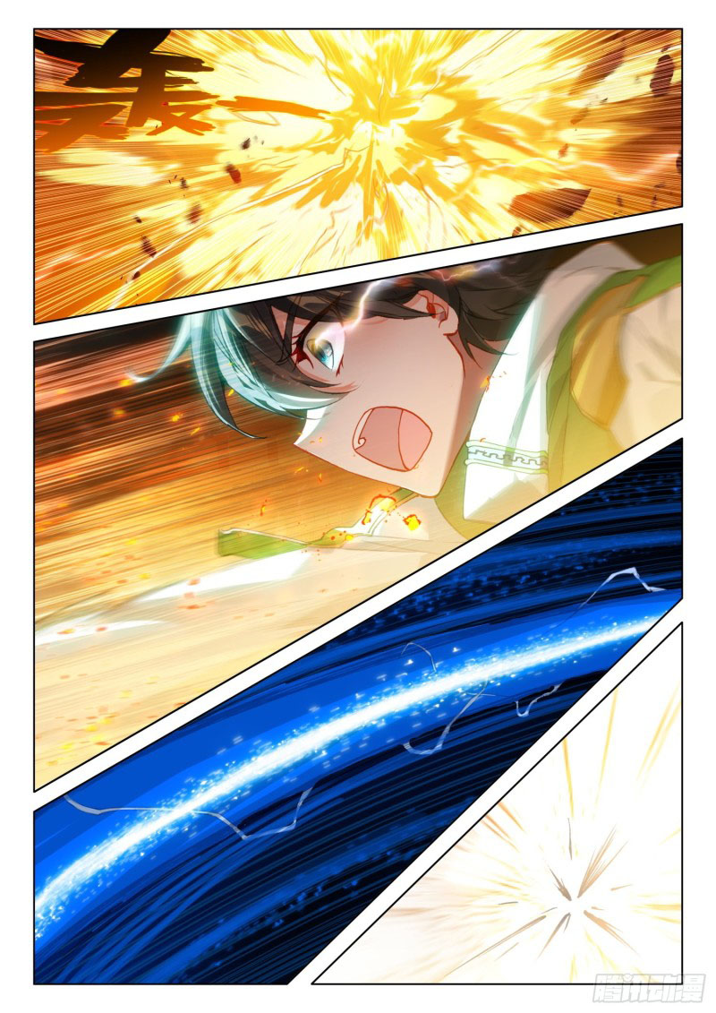 Soul Land IV – The Ultimate Combat มหาศึกการต่อสู้ ตอนที่ 140 หน้า 5