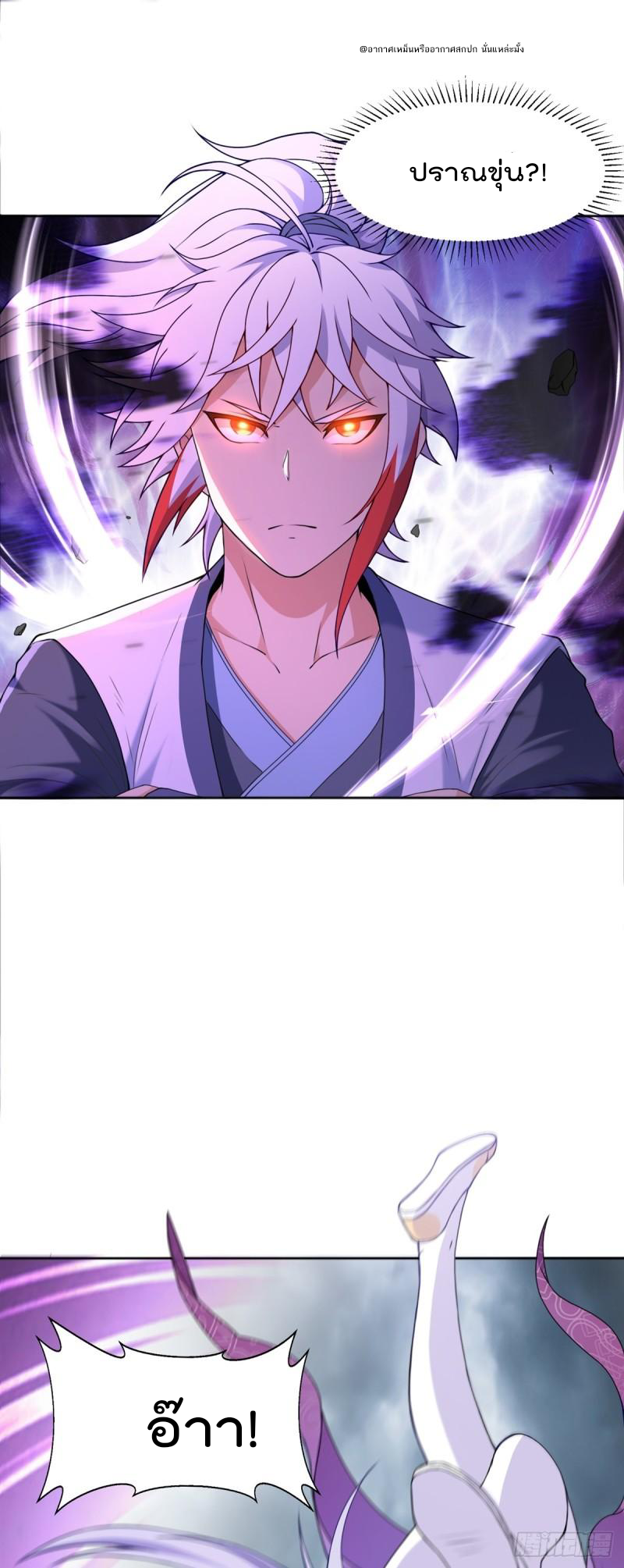 สมบัติทั้งหมดที่ข้าทิ้งไปตอนนี้กลายเป็นผู้หญิงไปซะแล้ว (ชนต้นฉบับ) ตอนที่ 21 หน้า 12