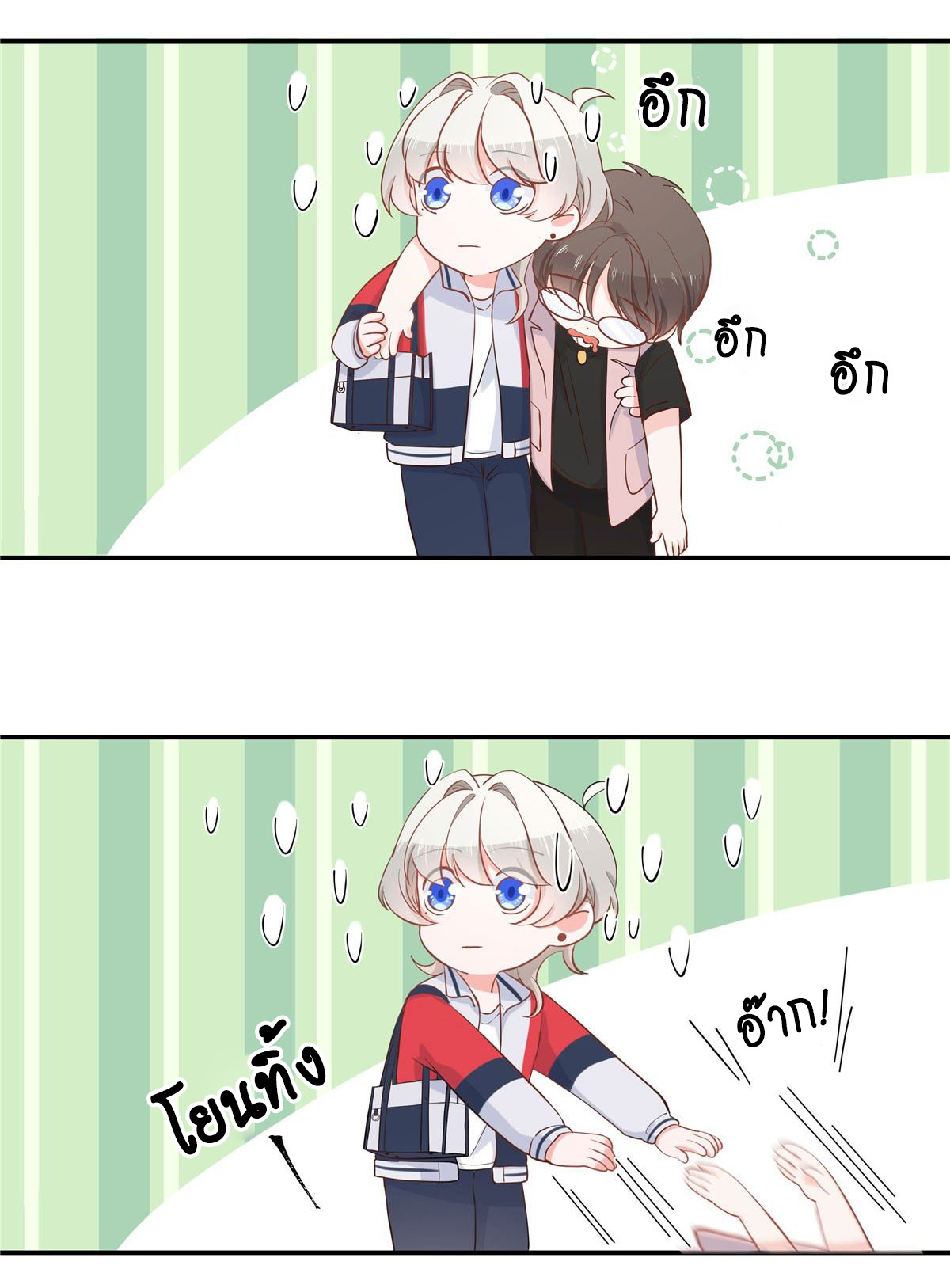 เจ้าชายโรงเรียนแห่งชาติเป็นเด็กผู้หญิง ตอนที่ 70 หน้า 25