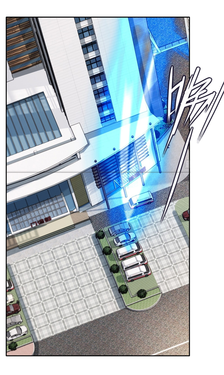 ภรรยาจักรพรรดินีกับสามีขยะ ตอนที่ 9 หน้า 12