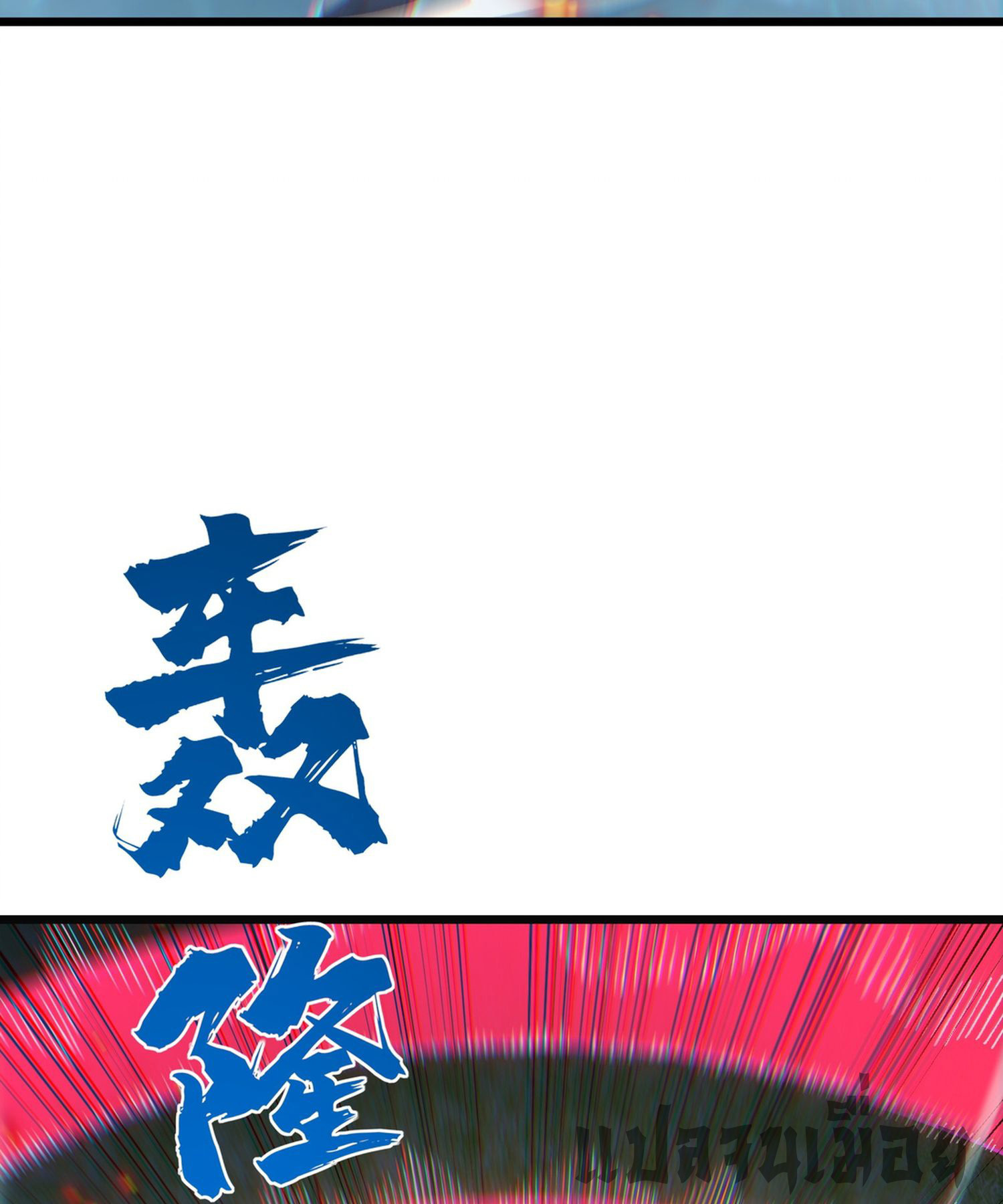 การ์ดของฉันไร้เทียมทาน ตอนที่ 5 หน้า 93