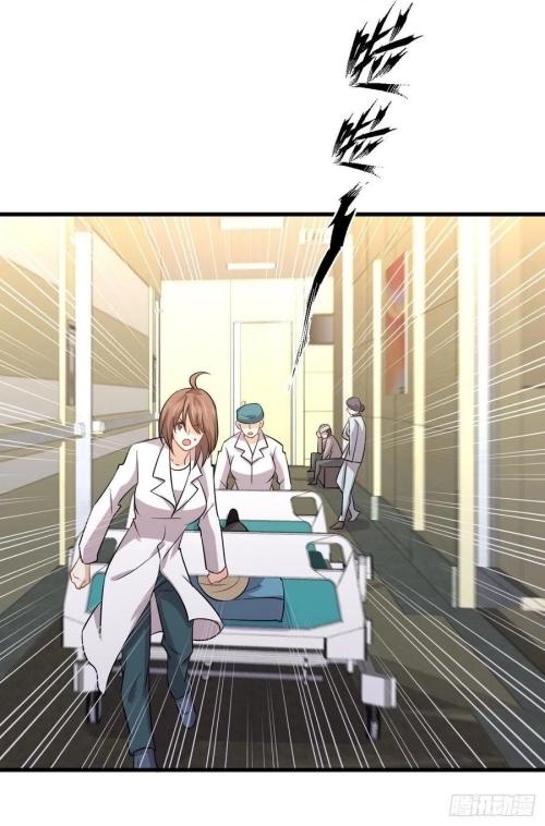 Immortal Swordsman in The Reverse World ข้าเซียนกระบี่ไม่เกาะสตรี ตอนที่ 138 หน้า 20