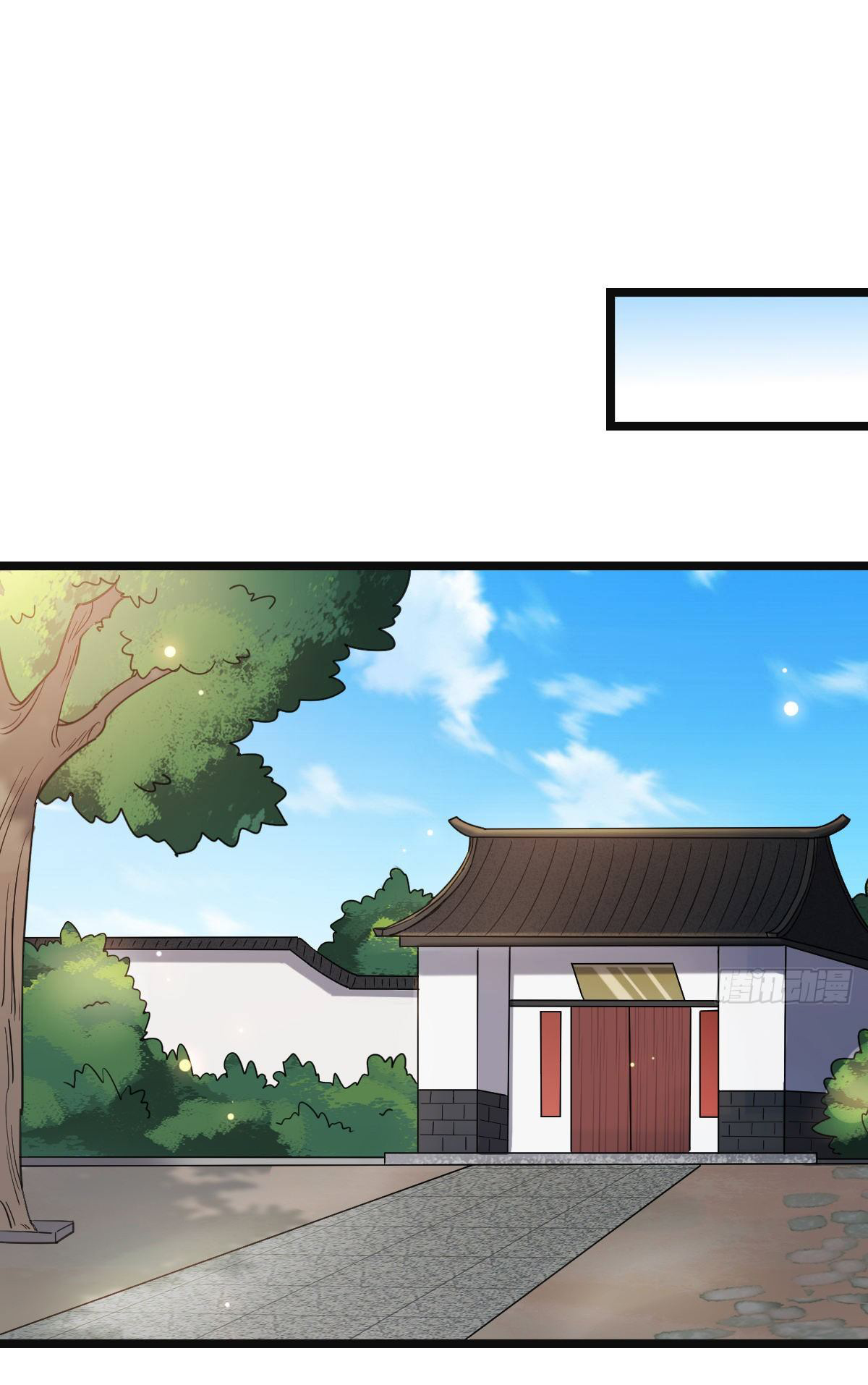 ปิ๊งรักทรราชจอมลวง ตอนที่ 59 หน้า 17