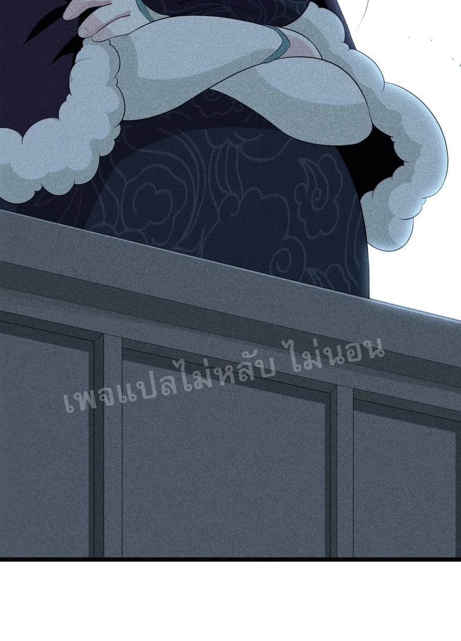 สุดยอดพ่อครัวเจ้าแห่งฮาเร็ม ตอนที่ 20 หน้า 37