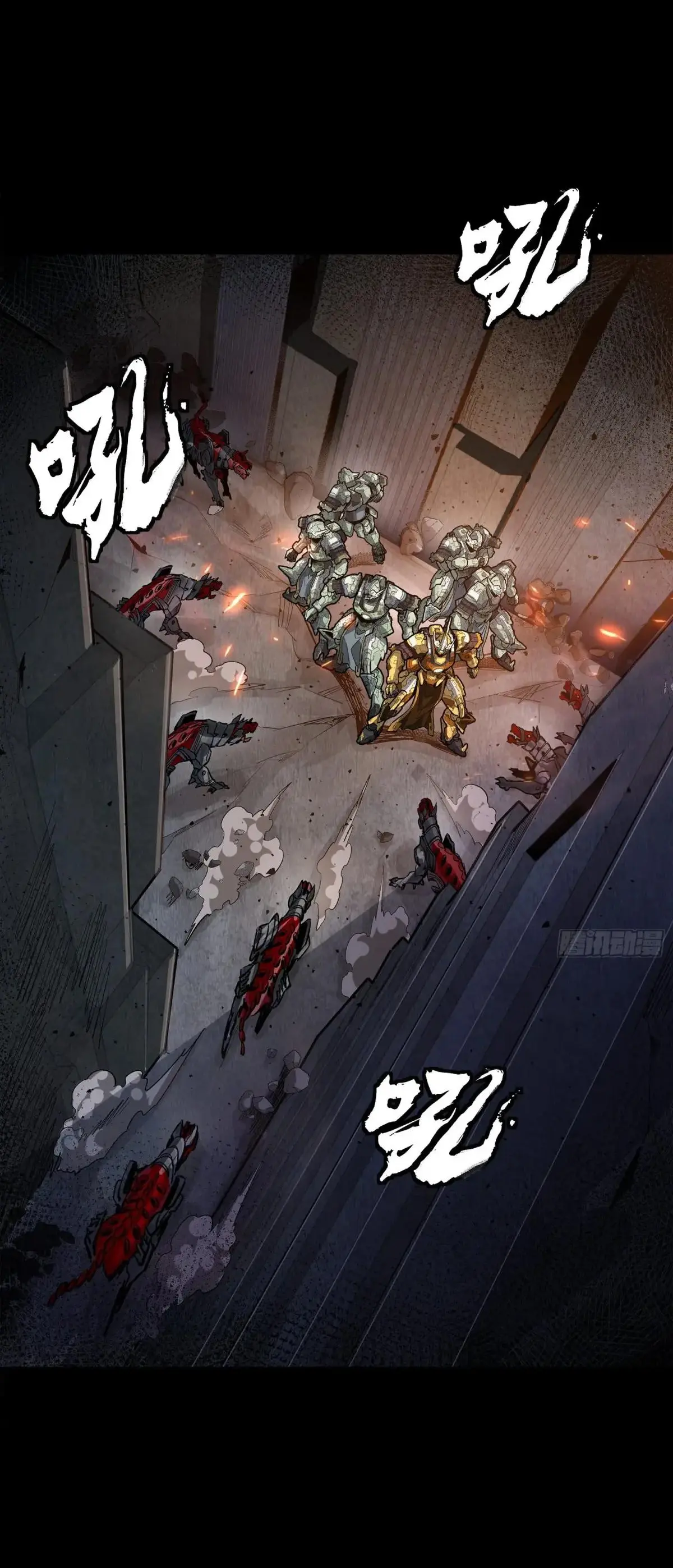 Legend of Star Genera ชนจีน ตอนที่ 304 หน้า 13