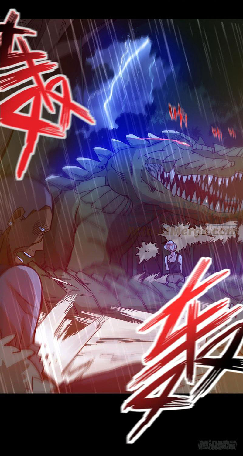 สุดยอดหมอเกรียน แห่งนคร ตอนที่ 7 หน้า 5