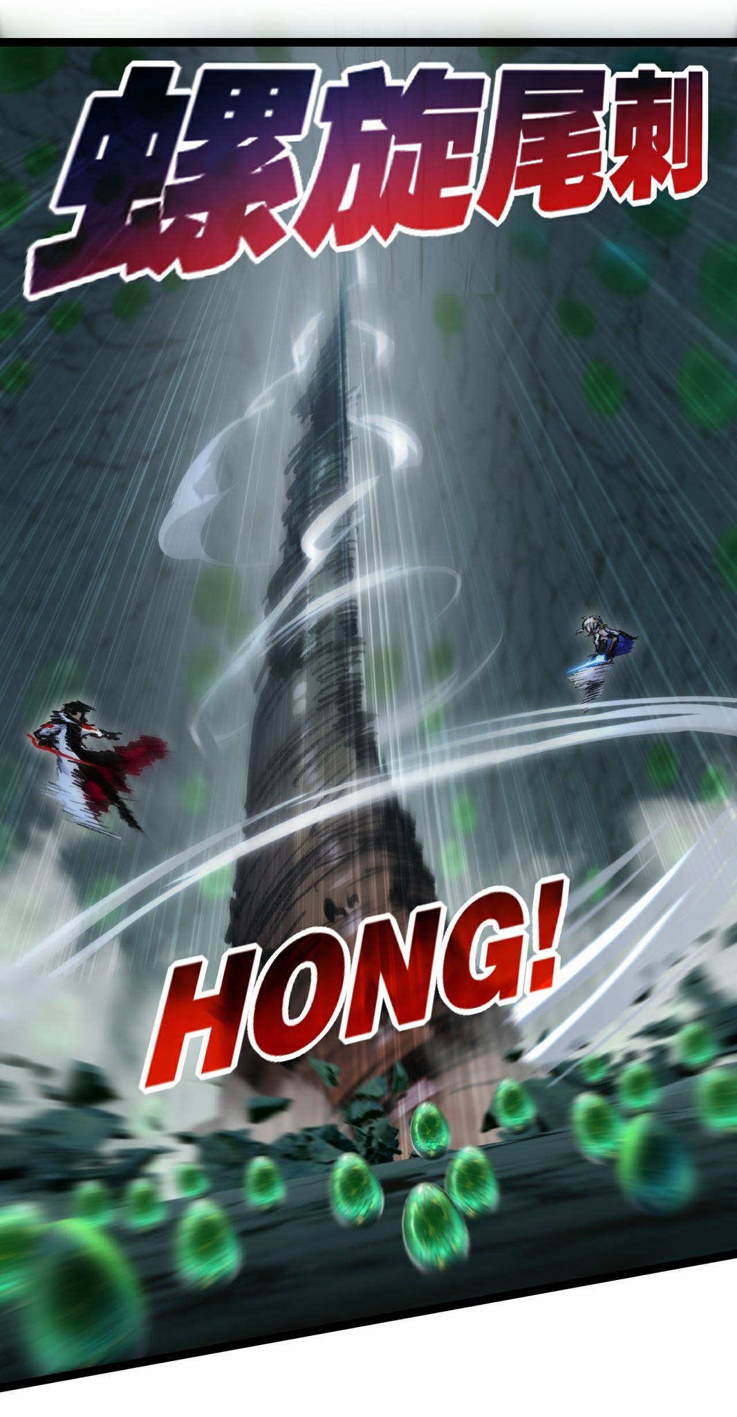 I'm the boss in Magic Moon ตอนที่ 34 หน้า 14