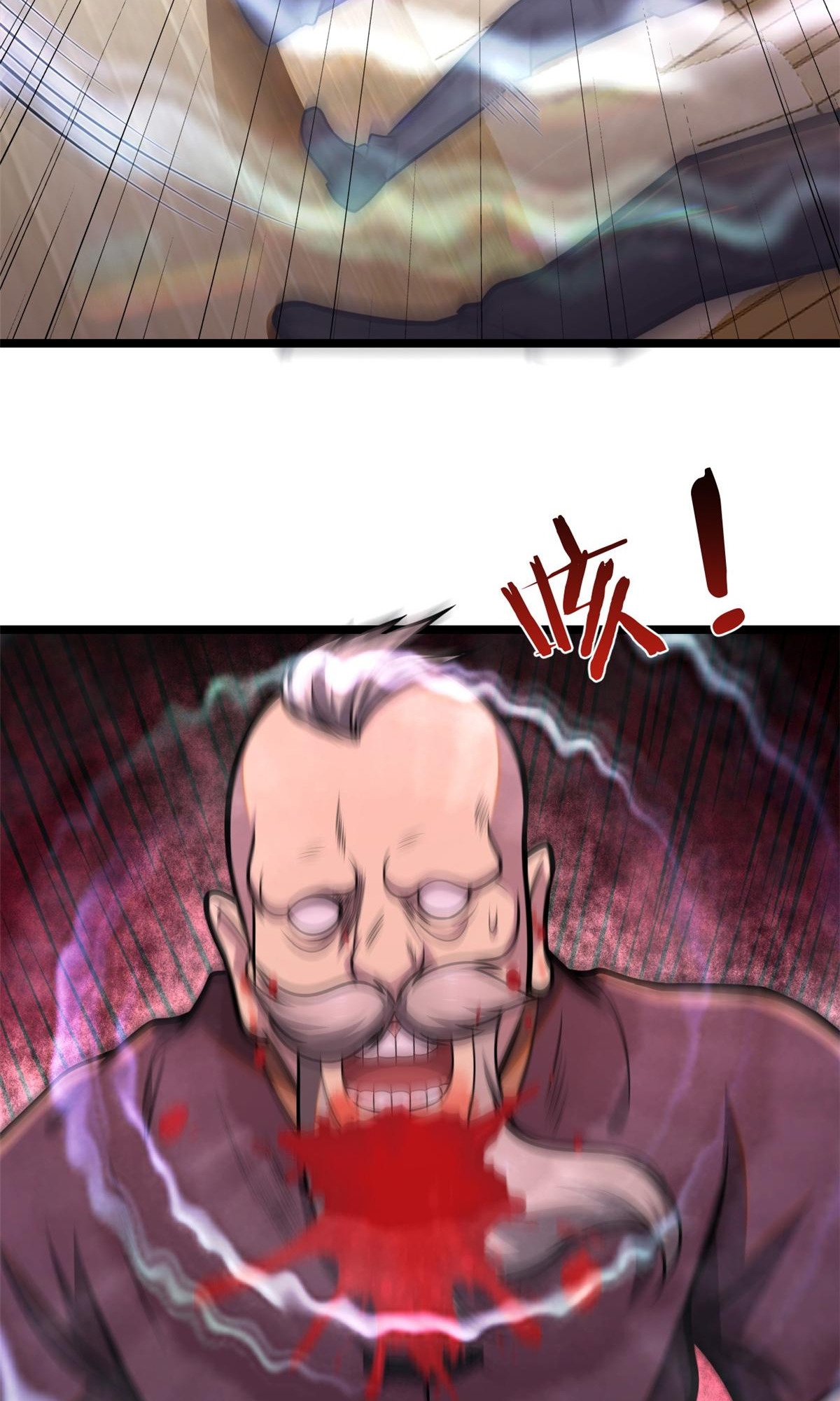 Urban god medicine ตอนที่ 7 หน้า 44