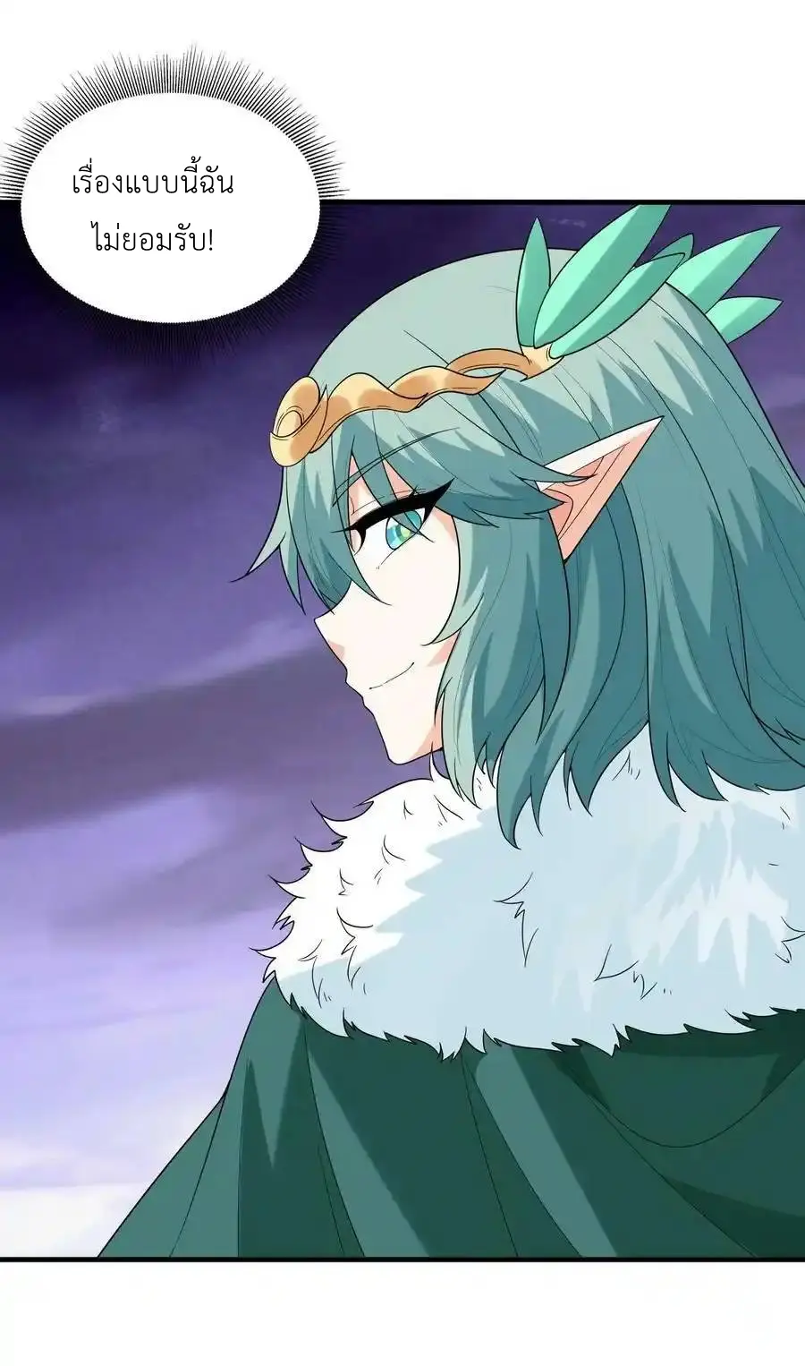 My Harem Is Entirely Female Demon Villains ตอนที่ 85 หน้า 48