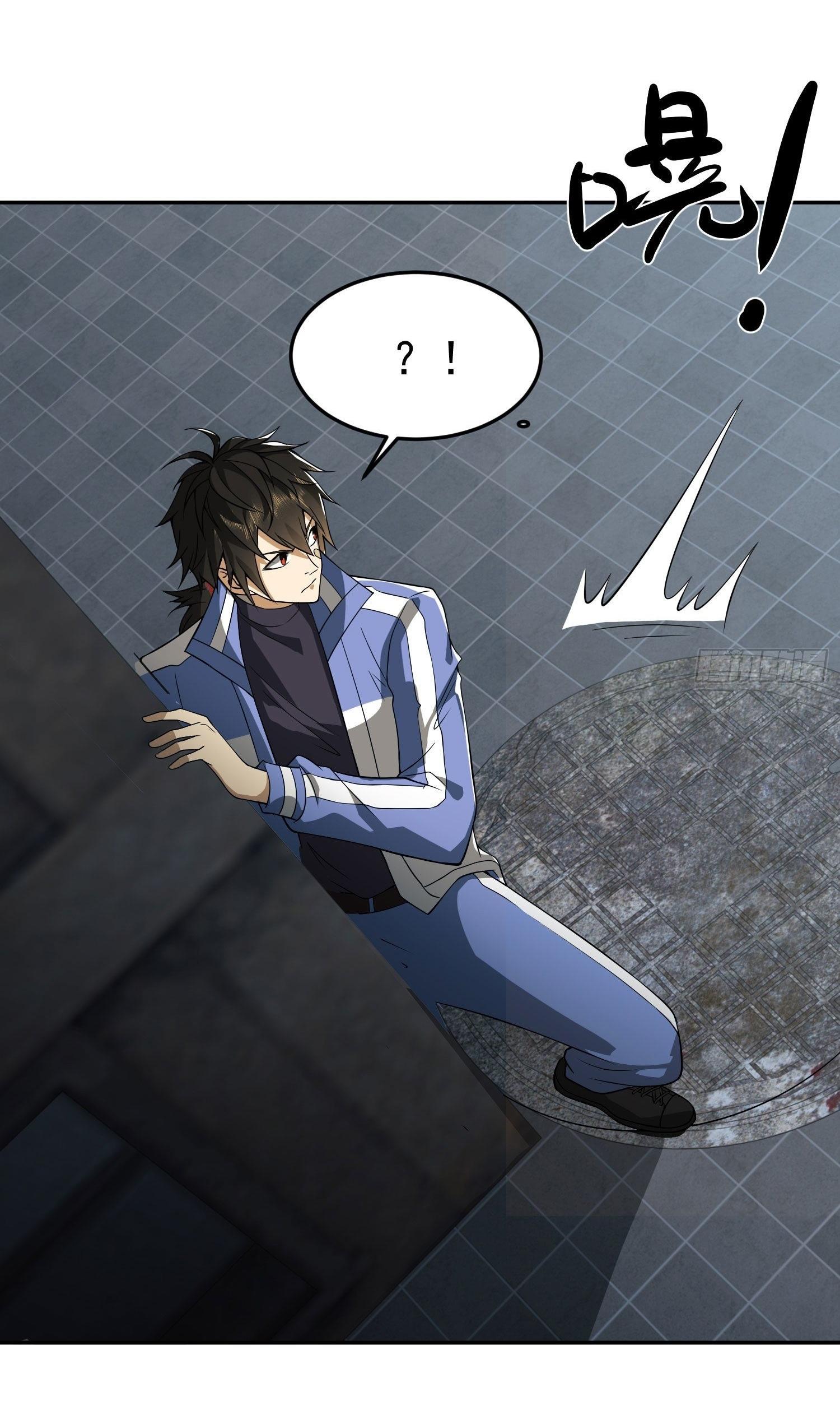 THE FIRST ORDER ตอนที่ 88 หน้า 30