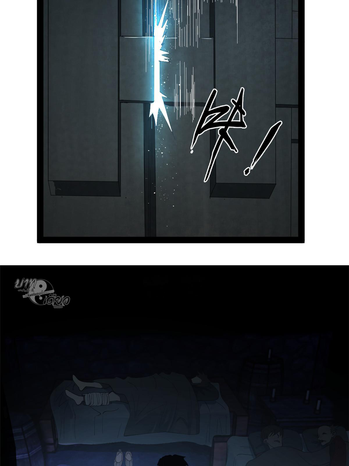 ลูกเขยที่แกร่งสุดในปฐพี (ทันจีน) ตอนที่ 54 หน้า 64