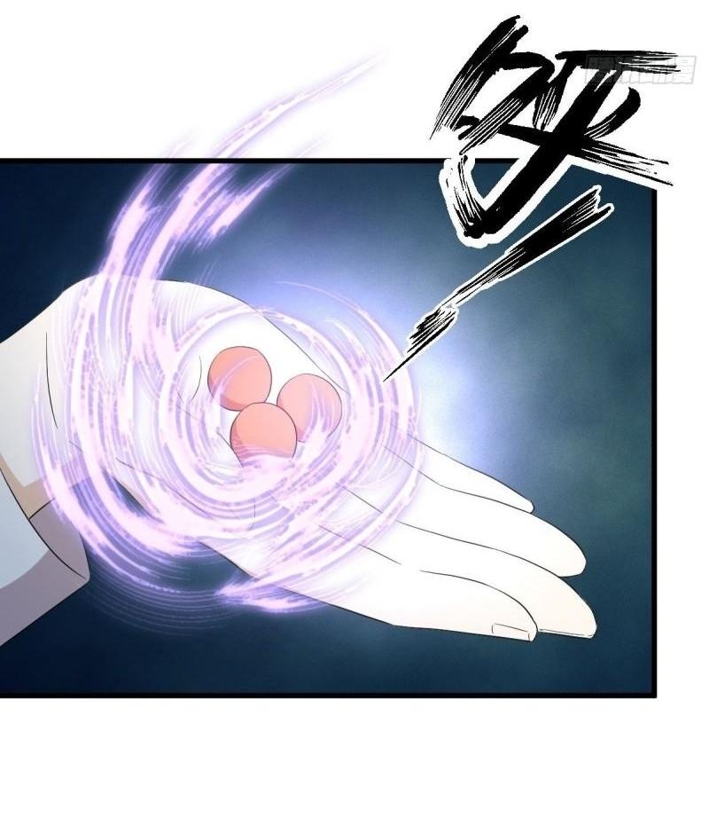Immortal Swordsman in The Reverse World ข้าเซียนกระบี่ไม่เกาะสตรี ตอนที่ 354 หน้า 26