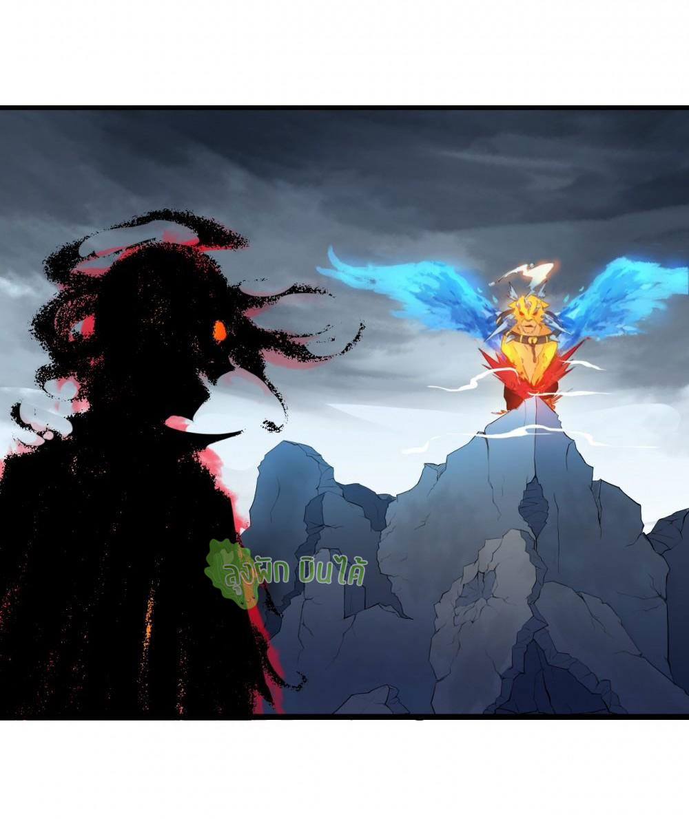 เลือดมังกร ตอนที่ 11 หน้า 40