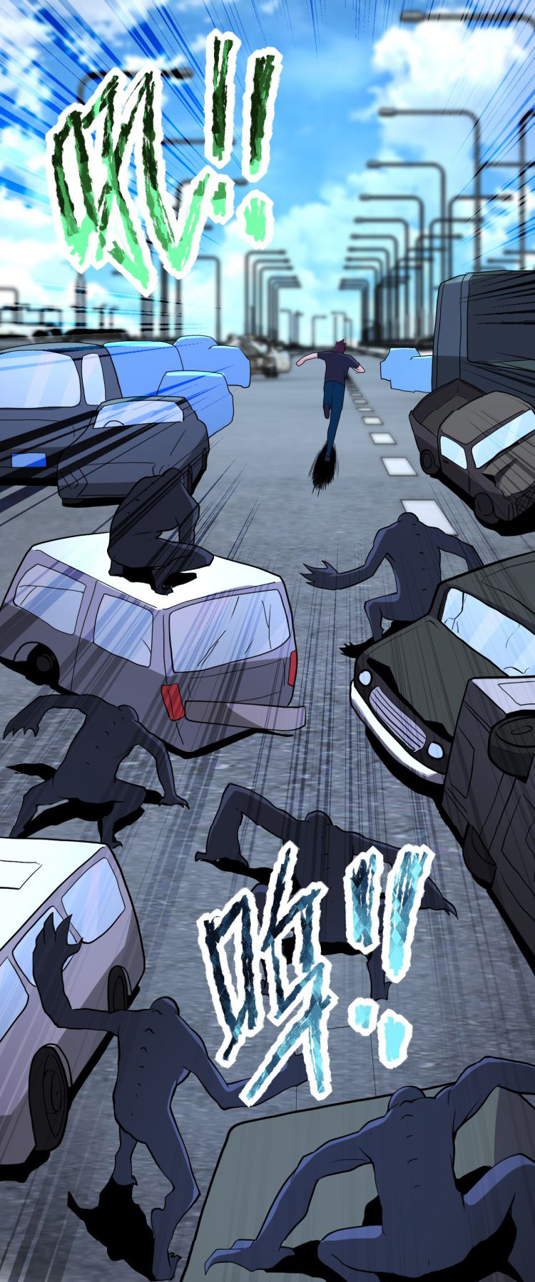 Apocalyptic Super System ตอนที่ 154 หน้า 12