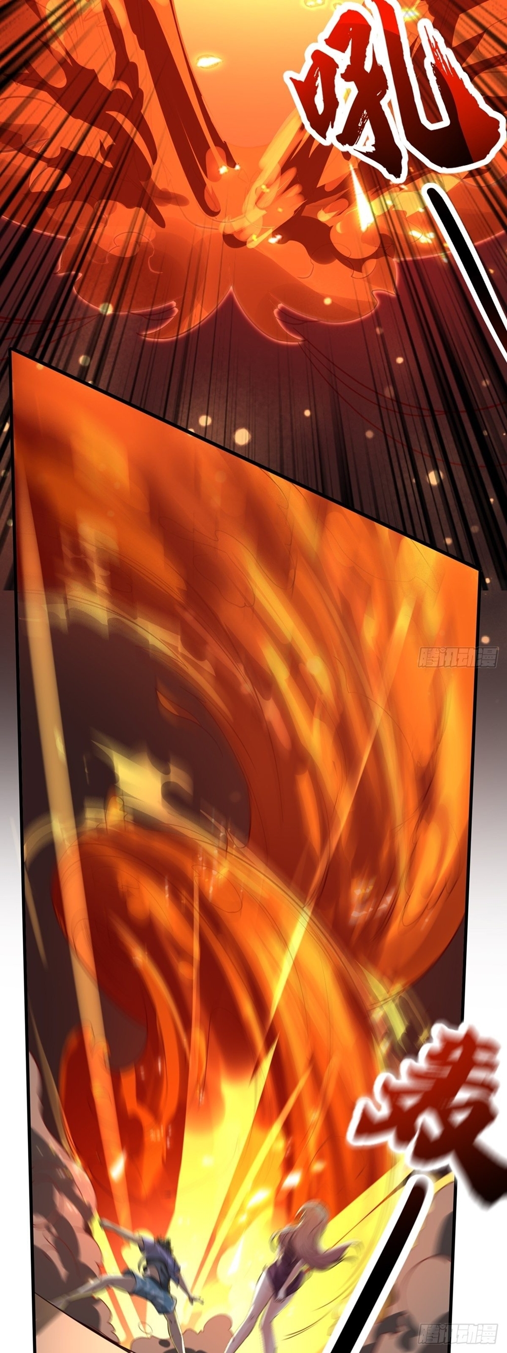 ขอล่ะอย่าเป็นที่ 1 เลย ตอนที่ 7 หน้า 33