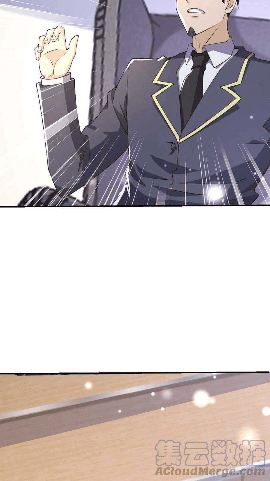 The Wolf King of War-ราชาหมาป่าเทพแห่งสงคราม ตอนที่ 4 หน้า 11