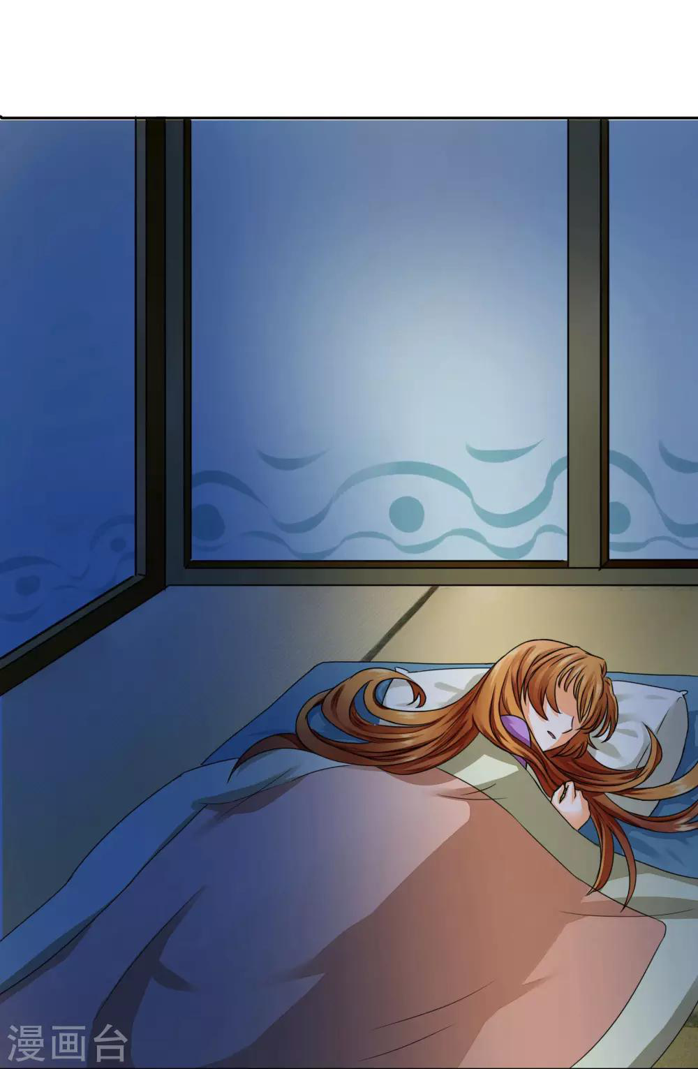 รักสุดใจของนายเย็นชา ตอนที่ 11 หน้า 2