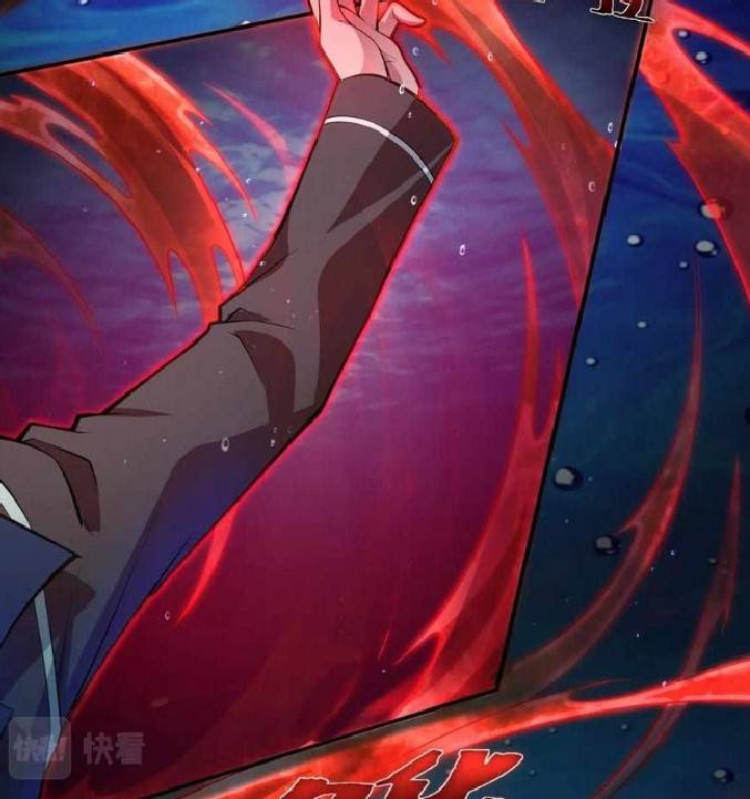 การกลับมาของราชาปีศาจ ตอนที่ 2 หน้า 22